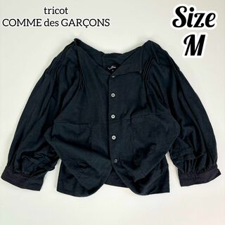 トリココムデギャルソン(tricot COMME des GARCONS)の【希少】tricot COMME des GARÇONS 変形カーディガン(カーディガン)