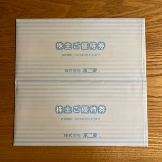 【最新】不二家　株主優待券　6000円分　(レストラン/食事券)