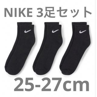 ナイキ(NIKE)のナイキ NIKE エブリデイ Everyday クルーソックス  ブラック　3足(ソックス)