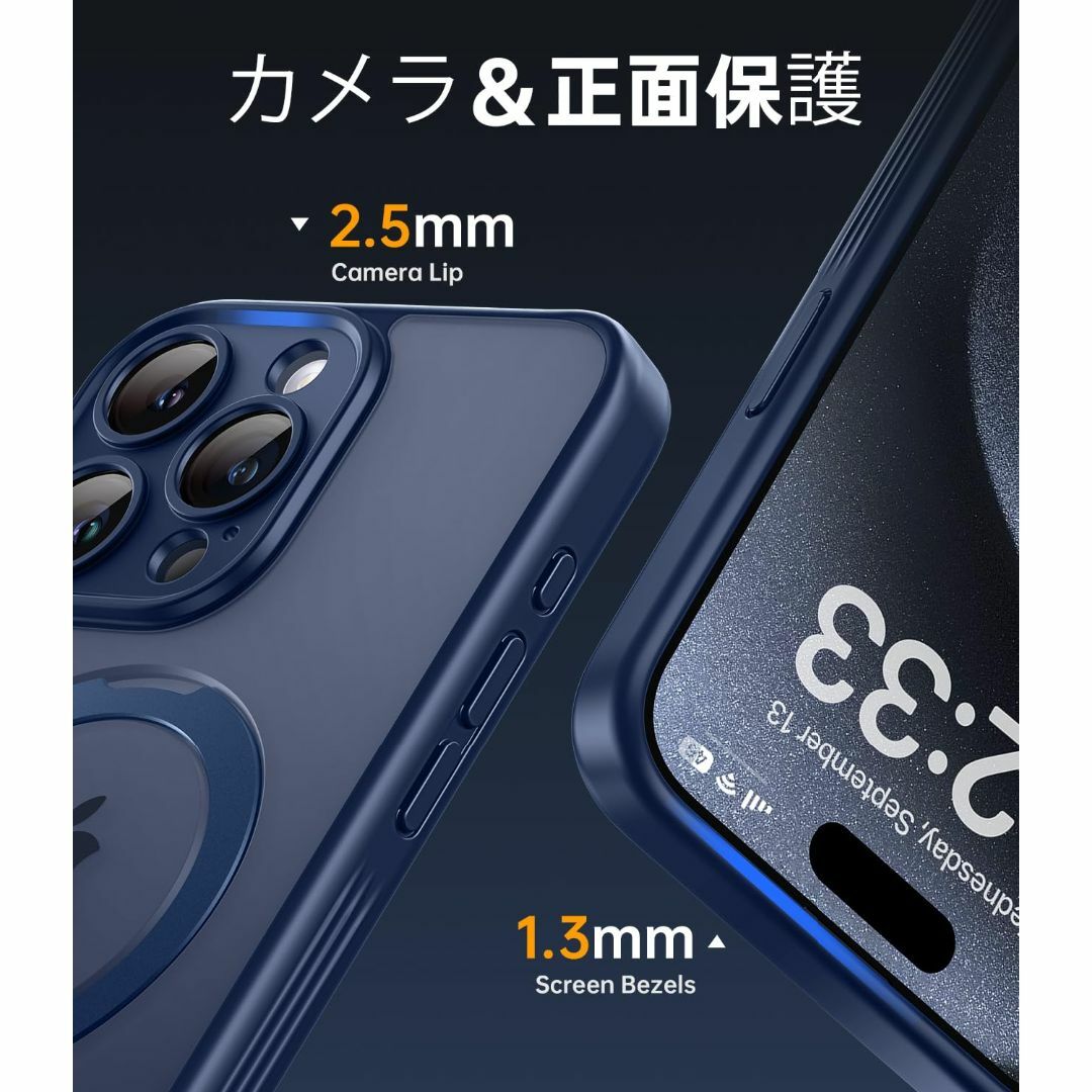 【サイズ:iPhone15Pro_色:ブルー】JUESHITUO iPhone  スマホ/家電/カメラのスマホアクセサリー(その他)の商品写真