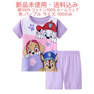 パジャマ 半袖 半ズボン キッズ 子供服ガールズ ボーイス 上下セット(その他)