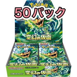 ポケモンカード　変幻の仮面 50パック(Box/デッキ/パック)