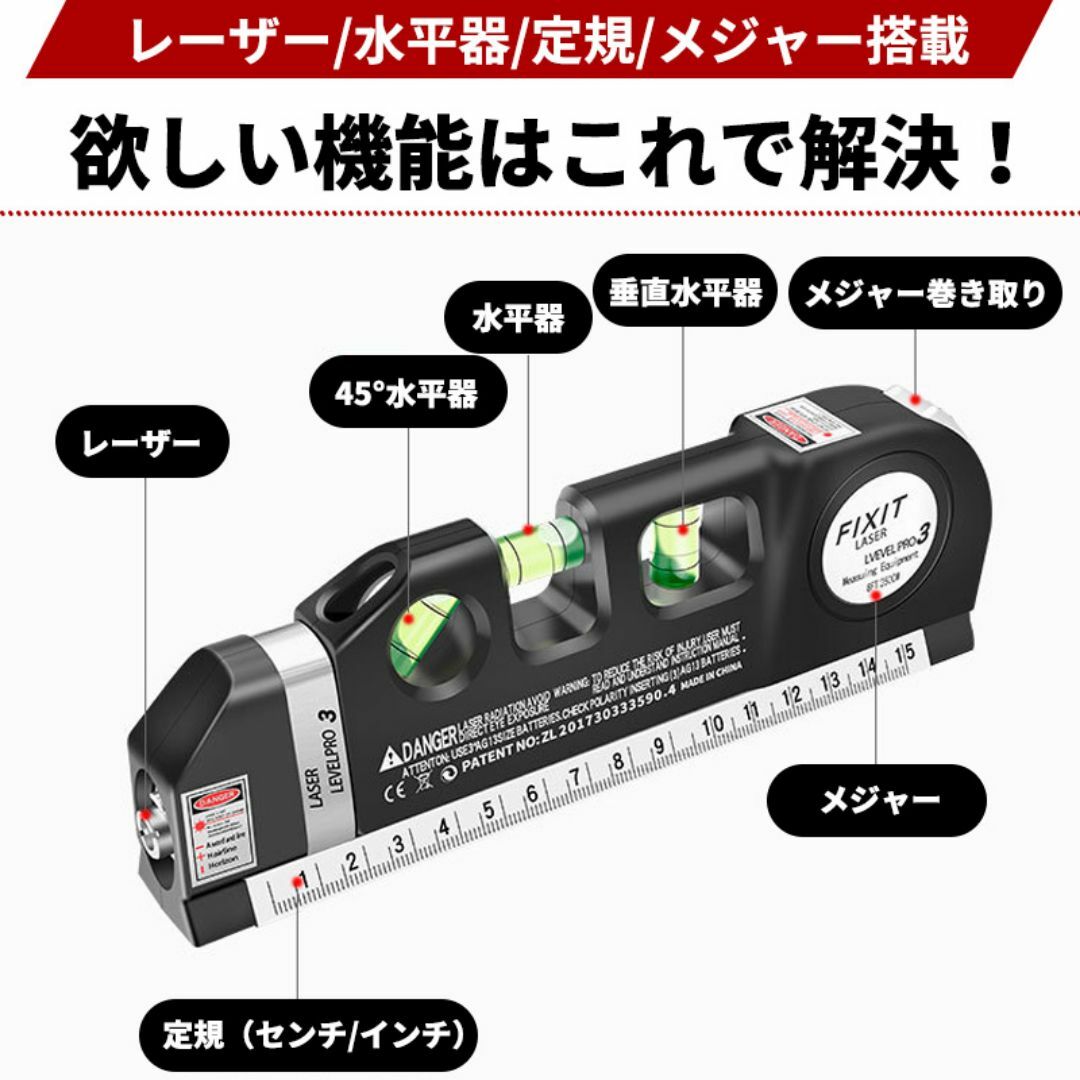 レーザーレベル 水平器 三脚付き 水準器 墨出し器 スケール メジャー 測定器 インテリア/住まい/日用品のインテリア/住まい/日用品 その他(その他)の商品写真