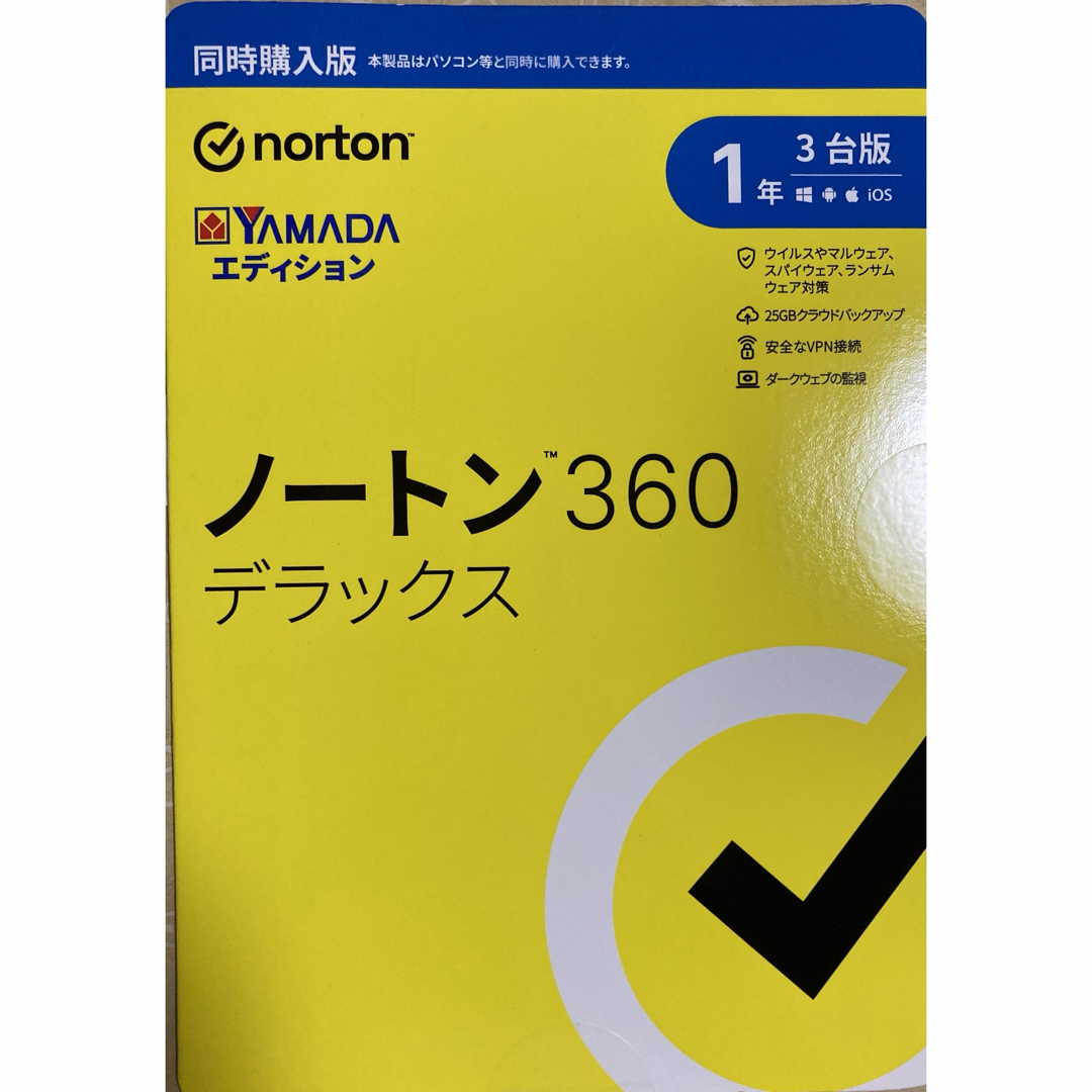 Norton(ノートン)の【新品未使用】ノートンデラックス360 1年3台版 YAMADAエディション スマホ/家電/カメラのPC/タブレット(その他)の商品写真