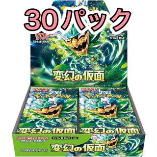 ポケモンカード　変幻の仮面 1BOX分　30パック(Box/デッキ/パック)