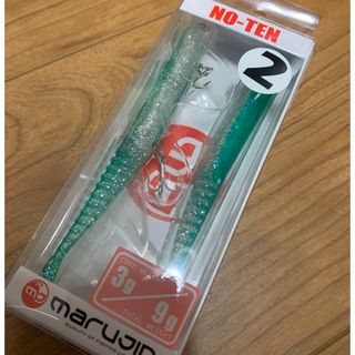 マルジン ノーテン2 120mm/(※コアウェイト3g/※トータル9g)(ルアー用品)