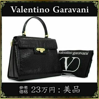 【全額返金保証・送料無料】ヴァレンティノのハンドバッグ・正規品・美品・フォーマル