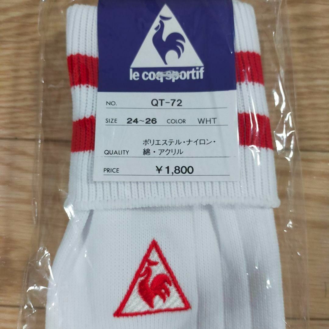 le coq sportif(ルコックスポルティフ)のルコック サッカーソックス 靴下 未使用 赤 24 25 26 フットサル スポーツ/アウトドアのサッカー/フットサル(ウェア)の商品写真