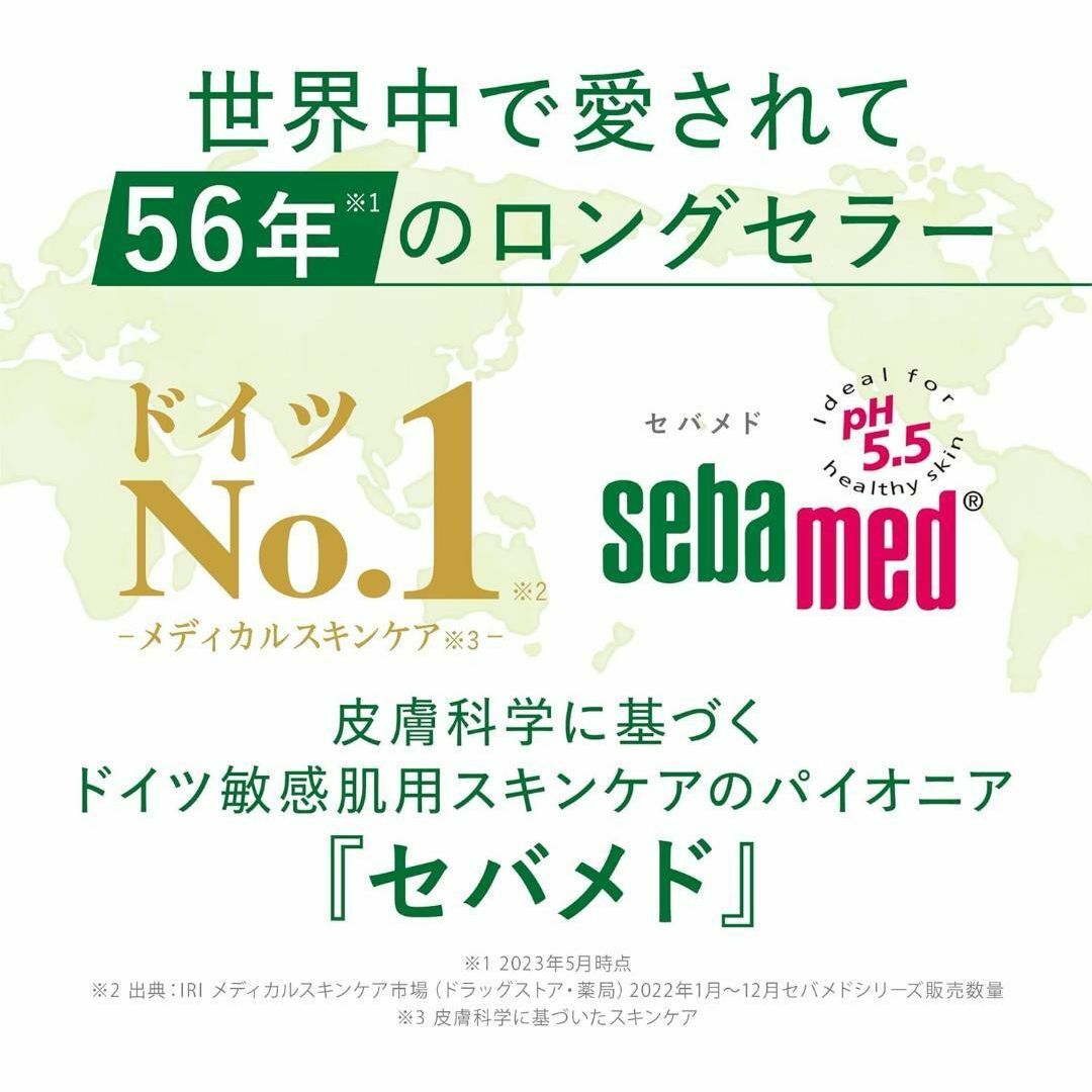 【新生児から使える！】 ベビーセバメド モイスチャークリーム 50mL 弱酸性 キッズ/ベビー/マタニティの洗浄/衛生用品(ベビーローション)の商品写真