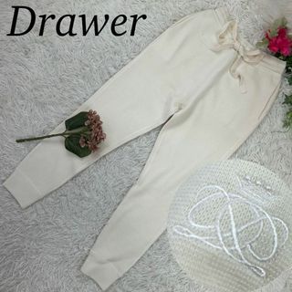 Drawer - ドゥロワー レディース カジュアルパンツ カシミヤ混 アイボリー M 1