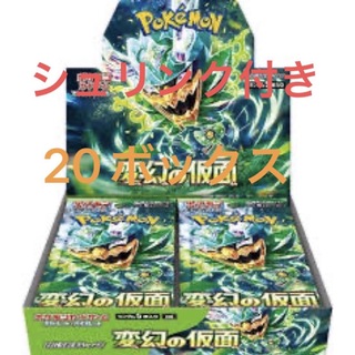 産シュリンク付き変幻の仮面 20box ポケモンカード ポケモンカードゲーム(シングルカード)