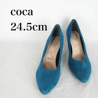 coca*コカ*パンプス*24.5cm*ターコイズブルー*M5994(ハイヒール/パンプス)