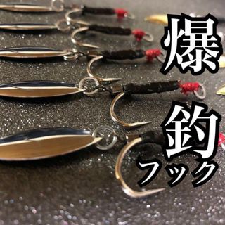 【アップグレード改】爆釣フック10本セット(ルアー用品)