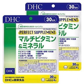 DHC パーフェクト サプリ マルチビタミン&ミネラル 30日分x2個(ダイエット食品)