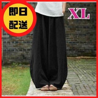 ワイドパンツ XL ブラック 黒　綿麻 ゆとり バルーンパンツ(サルエルパンツ)