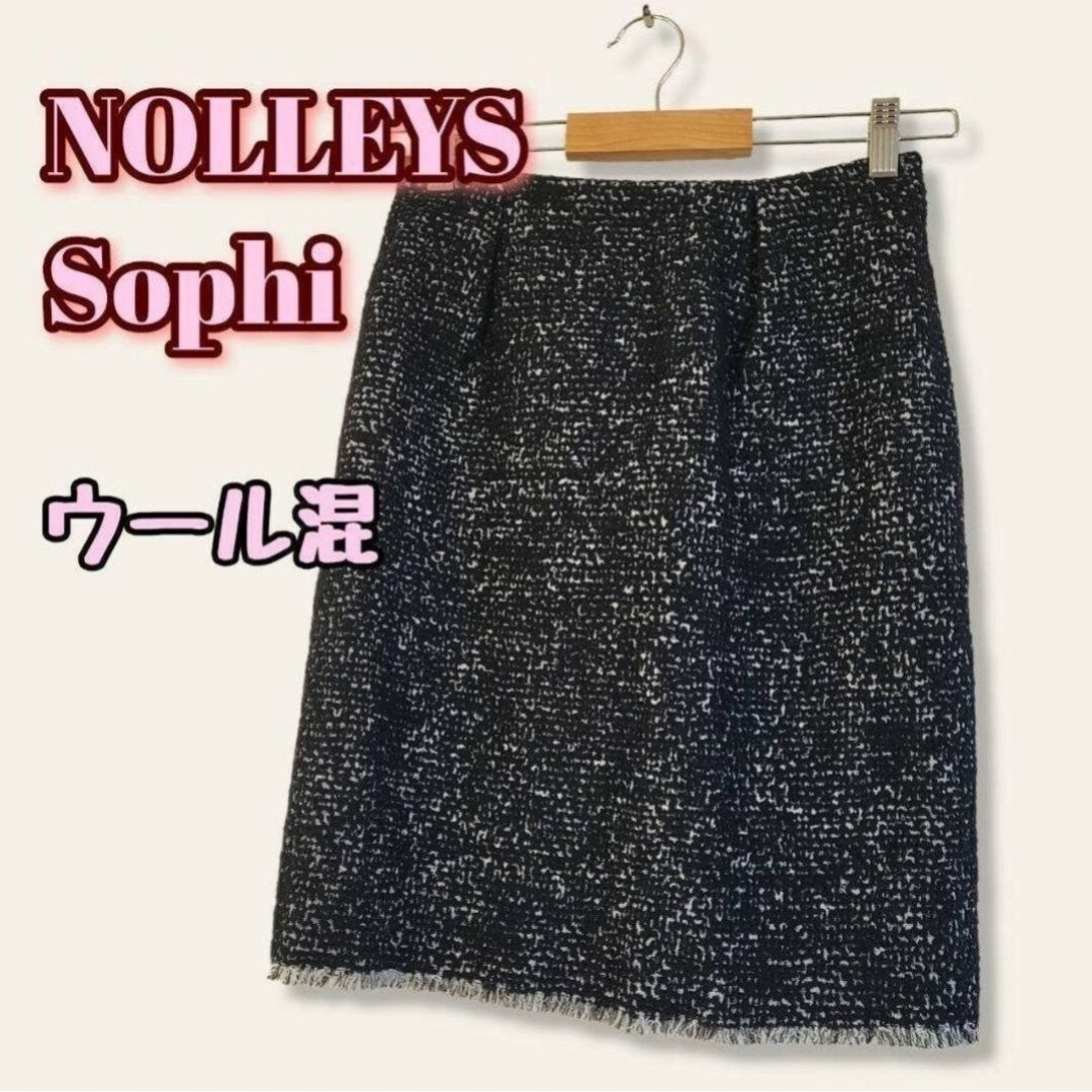 NOLLEY'S sophi(ノーリーズソフィー)の【NOLLEY’S Sophi】 ウール混タイトスカート size36 S レディースのスカート(ひざ丈スカート)の商品写真