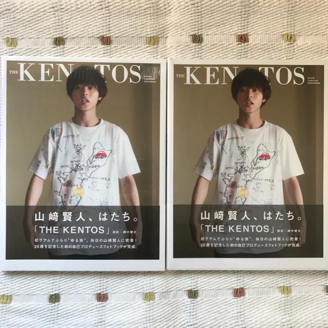 山﨑賢人 2nd写真集 THE KENTOS エンタメ/ホビーのタレントグッズ(男性タレント)の商品写真