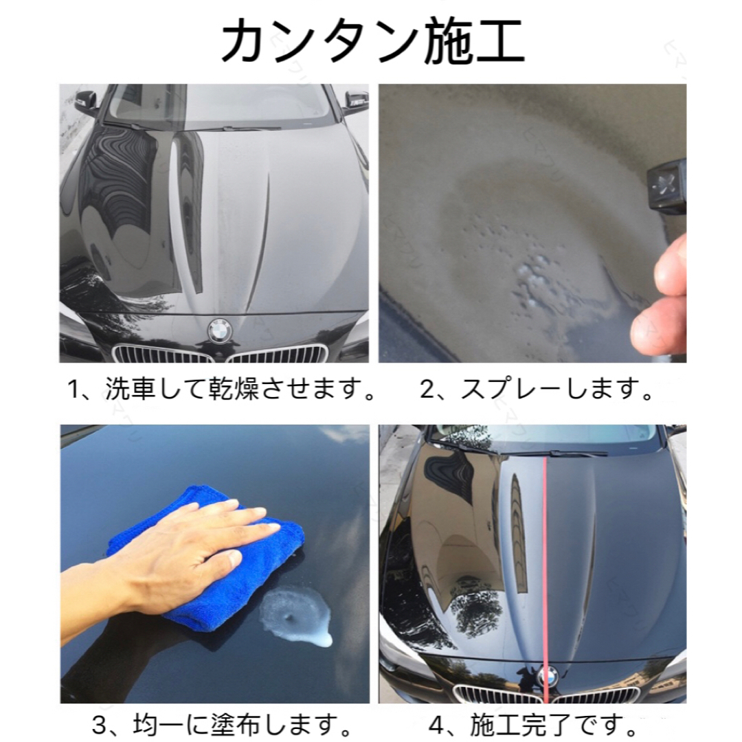 ガラスコーティング剤　カーワックス　艶出し　超撥水　防汚　お試し100ml×2本 自動車/バイクの自動車(メンテナンス用品)の商品写真