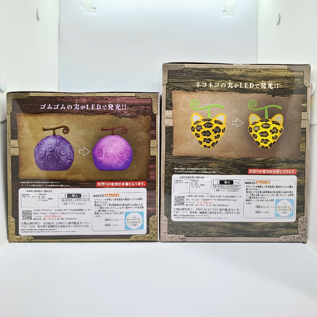 BANPRESTO(バンプレスト)のワンピース 悪魔の実ルームライト ゴムゴムの実＆ネコネコの実 2種セット エンタメ/ホビーのフィギュア(アニメ/ゲーム)の商品写真