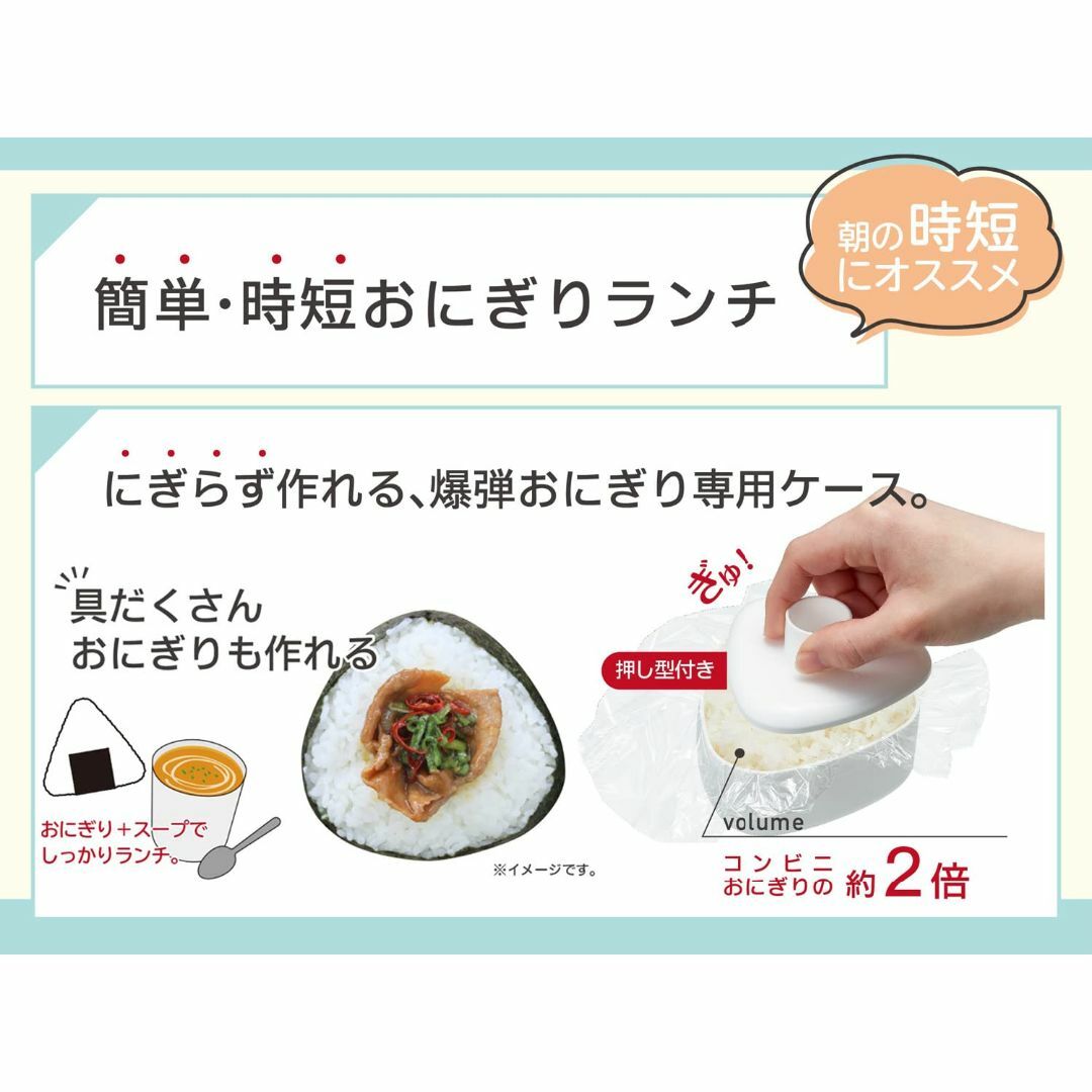 OSK 握らず作れるおにぎりケース おにぎらず レッド 290ml 押し型付き  インテリア/住まい/日用品のキッチン/食器(弁当用品)の商品写真