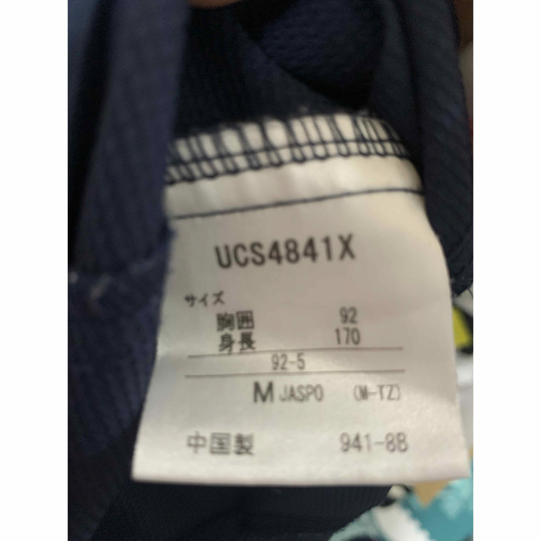 UMBRO(アンブロ)のUMBRO ジャージ メンズのジャケット/アウター(ナイロンジャケット)の商品写真