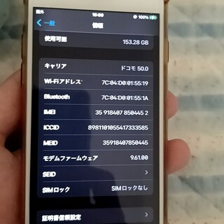 アイフォーン(iPhone)のiPhone7　256G(スマートフォン本体)