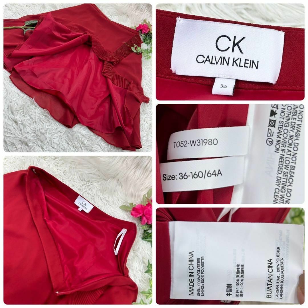 Calvin Klein(カルバンクライン)のカルバンクライン レディース スカート セットアップ プリーツ 赤 S 36 レディースのトップス(Tシャツ(半袖/袖なし))の商品写真