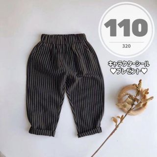 110cm★ストライプカーゴパンツ　ゆったり　パンツ　ボトムス　女の子　男の子(パンツ/スパッツ)