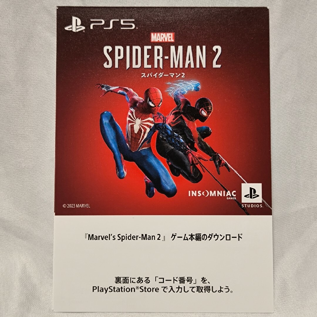 PlayStation(プレイステーション)のPS5 Marvel’s Spider-Man2 スパイダーマン2 エンタメ/ホビーのゲームソフト/ゲーム機本体(家庭用ゲームソフト)の商品写真