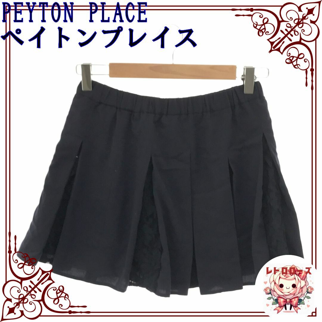 Peyton Place(ペイトンプレイス)のPEYTON PLACE ペイトンプレイス ボトムス ショートパンツ レディースのパンツ(ショートパンツ)の商品写真