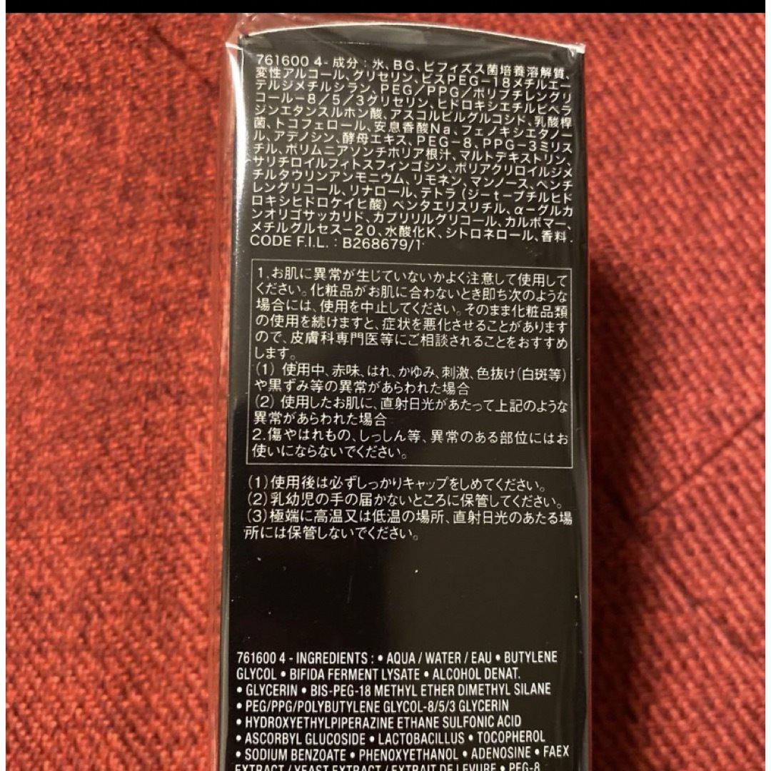 LANCOME(ランコム)の新品　ランコム ジェニフィック アドバンスト 50ml 値引不可 コスメ/美容のスキンケア/基礎化粧品(美容液)の商品写真