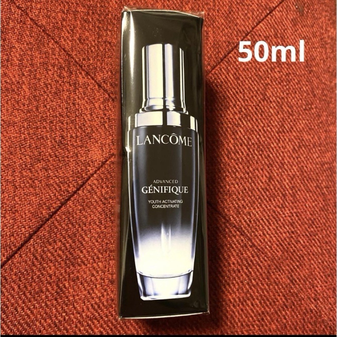 LANCOME(ランコム)の新品　ランコム ジェニフィック アドバンスト 50ml 値引不可 コスメ/美容のスキンケア/基礎化粧品(美容液)の商品写真