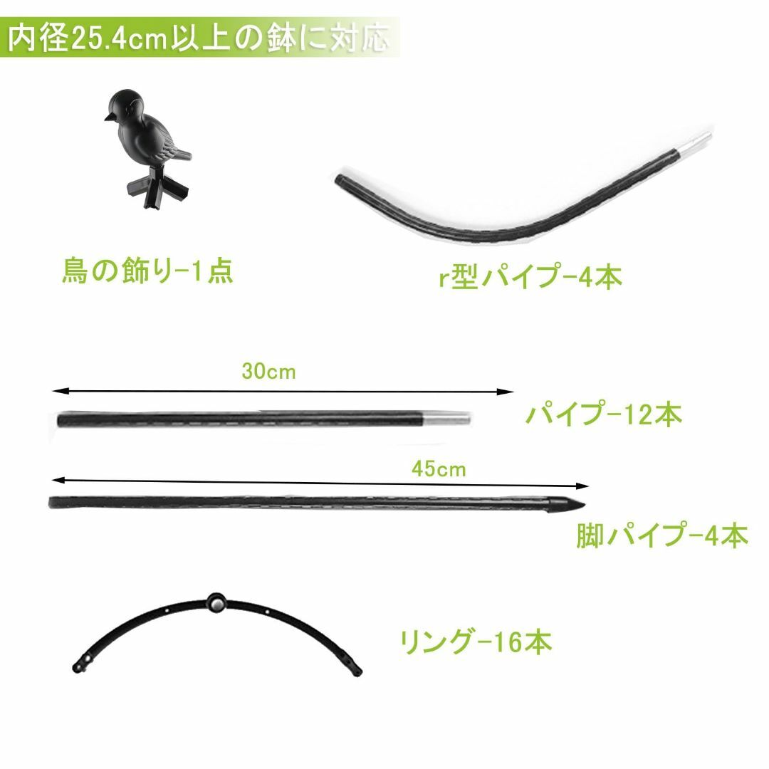 【色: 鳥飾り】ミニオベリスク 25.4*175cm ガーデニング用支柱 バラ用 その他のその他(その他)の商品写真