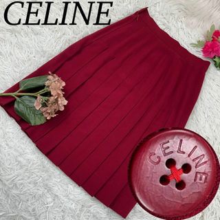 celine - セリーヌ レディース 膝丈 スカート プリーツ ボルドー 赤 美品 M 38