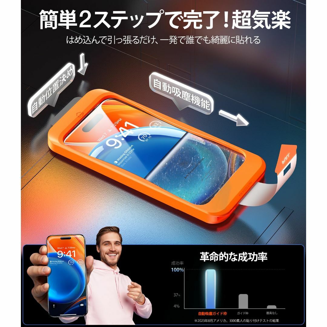 【色: 強化極細黒縁】【軍事素材！全面保護】UltraGlass iPhone  スマホ/家電/カメラのスマホアクセサリー(その他)の商品写真