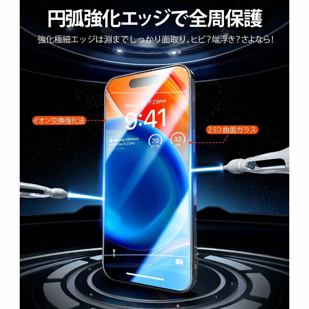 【色: 強化極細黒縁】【軍事素材！全面保護】UltraGlass iPhone  スマホ/家電/カメラのスマホアクセサリー(その他)の商品写真