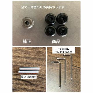 Dyson - ダイソン掃除機 タイヤ4個(soft)+シャフト2本+トルクス3本セット