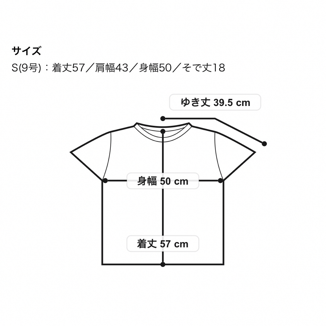 MACPHEE(マカフィー)のマカフィー　Tシャツ レディースのトップス(シャツ/ブラウス(半袖/袖なし))の商品写真