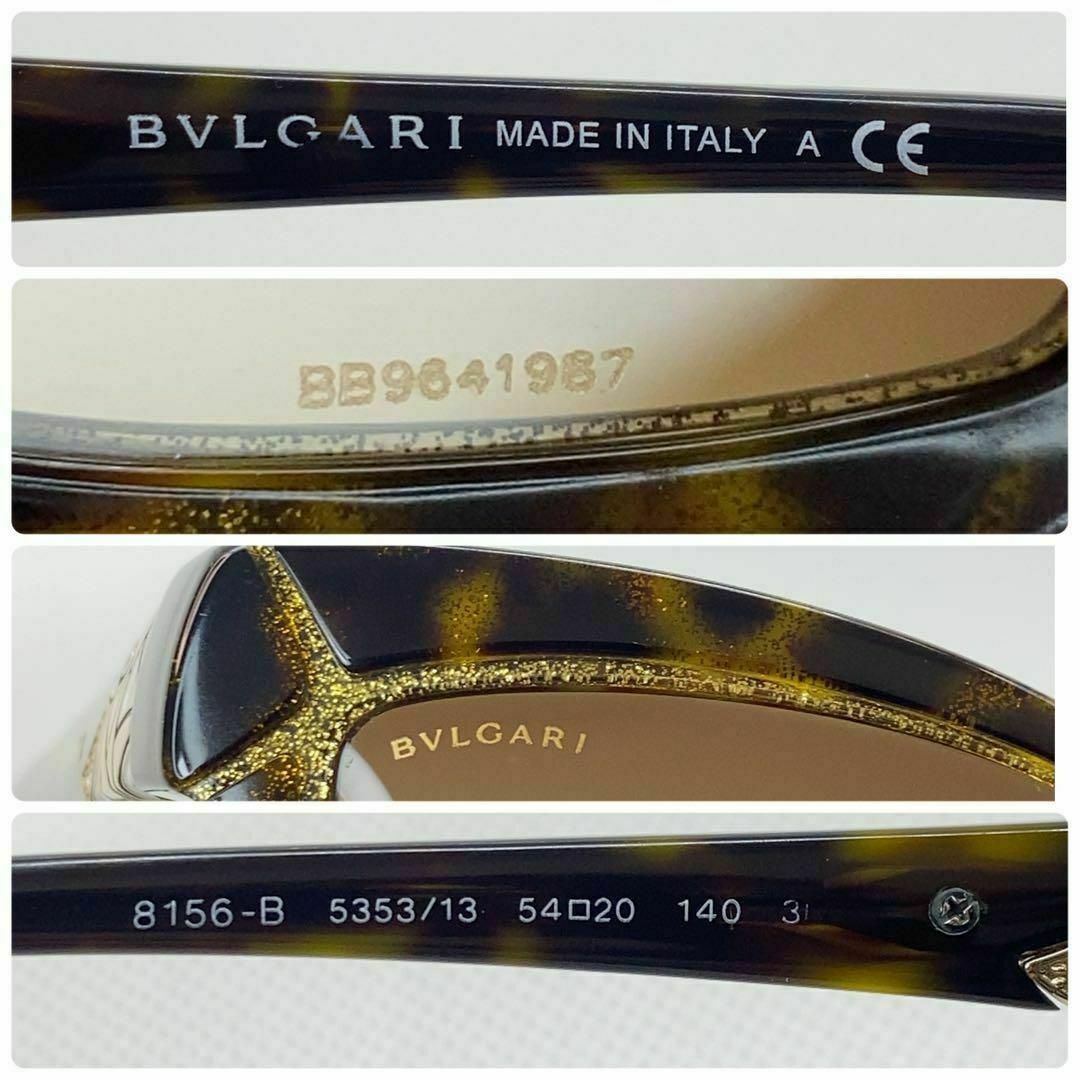 BVLGARI(ブルガリ)のBVLGARI サングラス　8156B ラインストーン　ラメ 美品 レディースのファッション小物(サングラス/メガネ)の商品写真