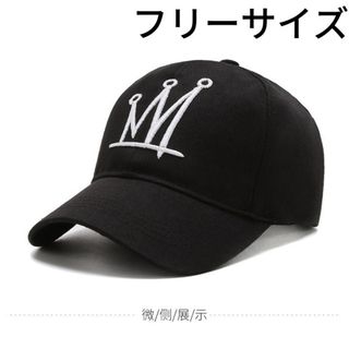 【キャップ】 キャップ 野球帽 日よけ メンズ レディース ユニセックス(キャップ)