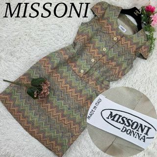 ミッソーニ(MISSONI)のミッソーニ レディース 膝丈 ワンピース マルチカラー 柄コーデ M(その他)