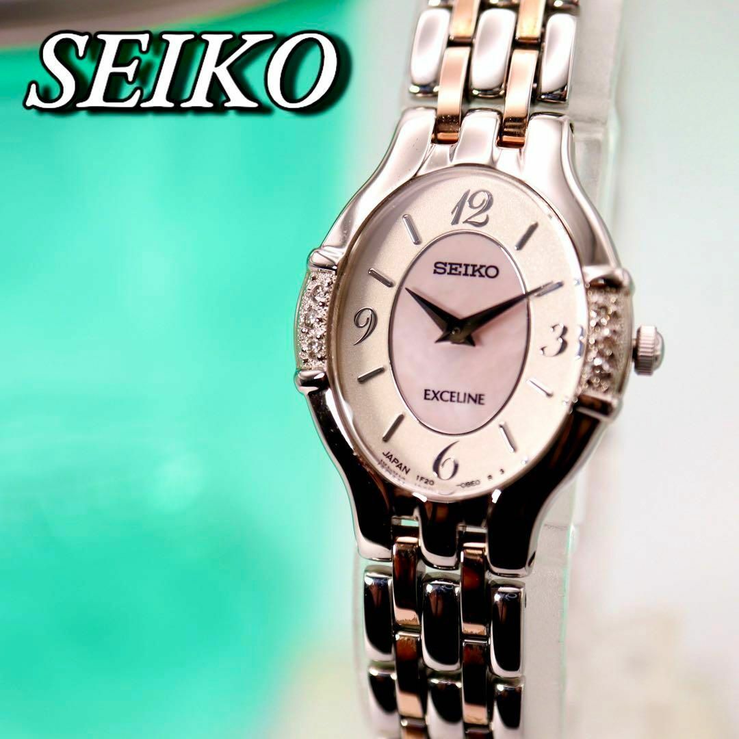 SEIKO(セイコー)の極美品SEIKO エクセリーヌ 6Pダイヤ シェル レディース腕時計 624 レディースのファッション小物(腕時計)の商品写真