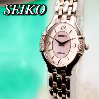 セイコー(SEIKO)の極美品SEIKO エクセリーヌ 6Pダイヤ シェル レディース腕時計 624(腕時計)