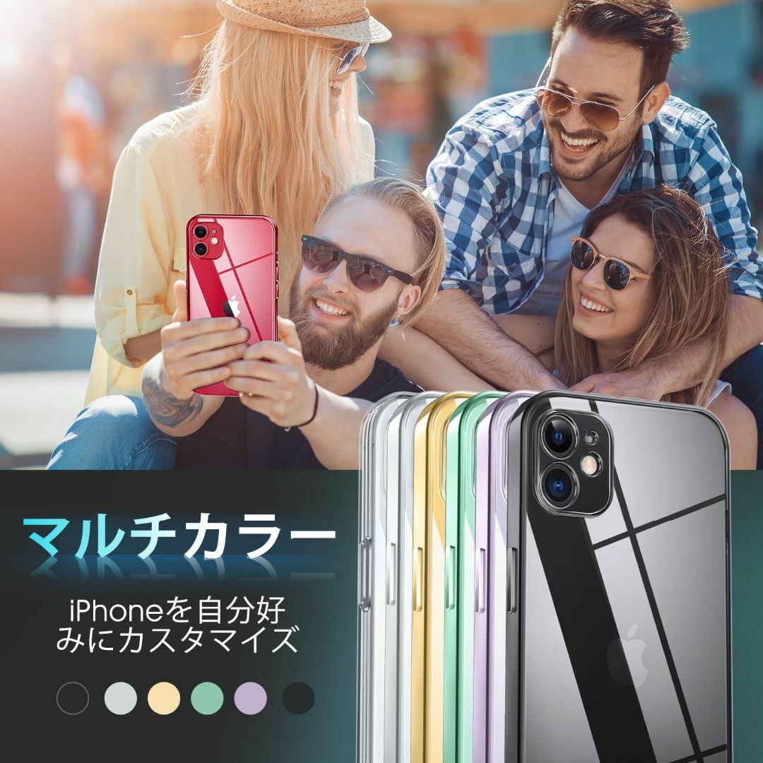 【色:レッド】Supdeal クリスタル クリアな電話ケース対応iPhone 1 スマホ/家電/カメラのスマホアクセサリー(その他)の商品写真
