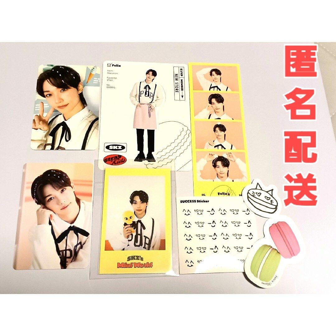 straykids フィリックス ポラロイド シーグリ スキズ トレカ straykids フィリックス ポラロイド シーグリ スキズ トレカ