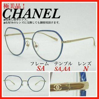 シャネル(CHANEL)のCHANEL メガネフレーム　2189J アイウェア 極美品(サングラス/メガネ)