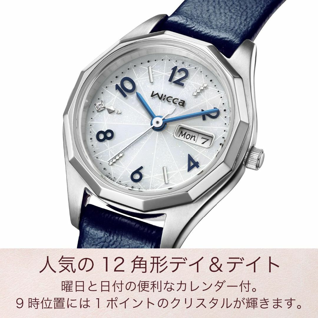 [Citizen] 腕時計 ウィッカ ソーラーテック 防水 白 ホワイト ネイビ レディースのファッション小物(腕時計)の商品写真