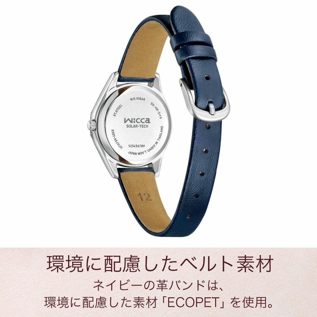 [Citizen] 腕時計 ウィッカ ソーラーテック 防水 白 ホワイト ネイビ レディースのファッション小物(腕時計)の商品写真