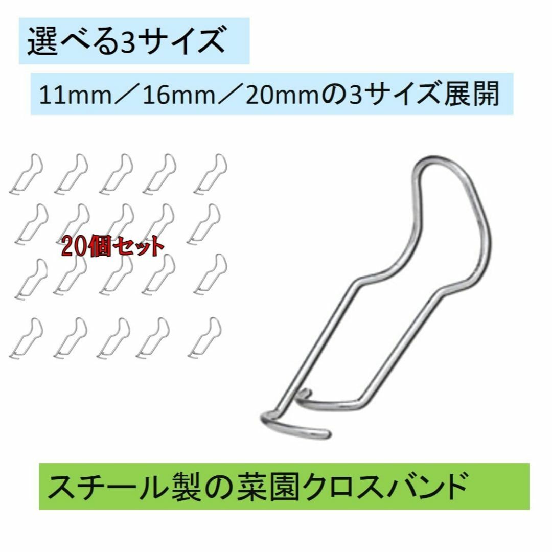 【色: 20mm】ST TS 菜園クロスバンド 支柱 補給 固定 ジョイント 家 その他のその他(その他)の商品写真