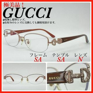 Gucci - GUCCI メガネフレーム　GG8544J 日本製　アイウェア 極美品　